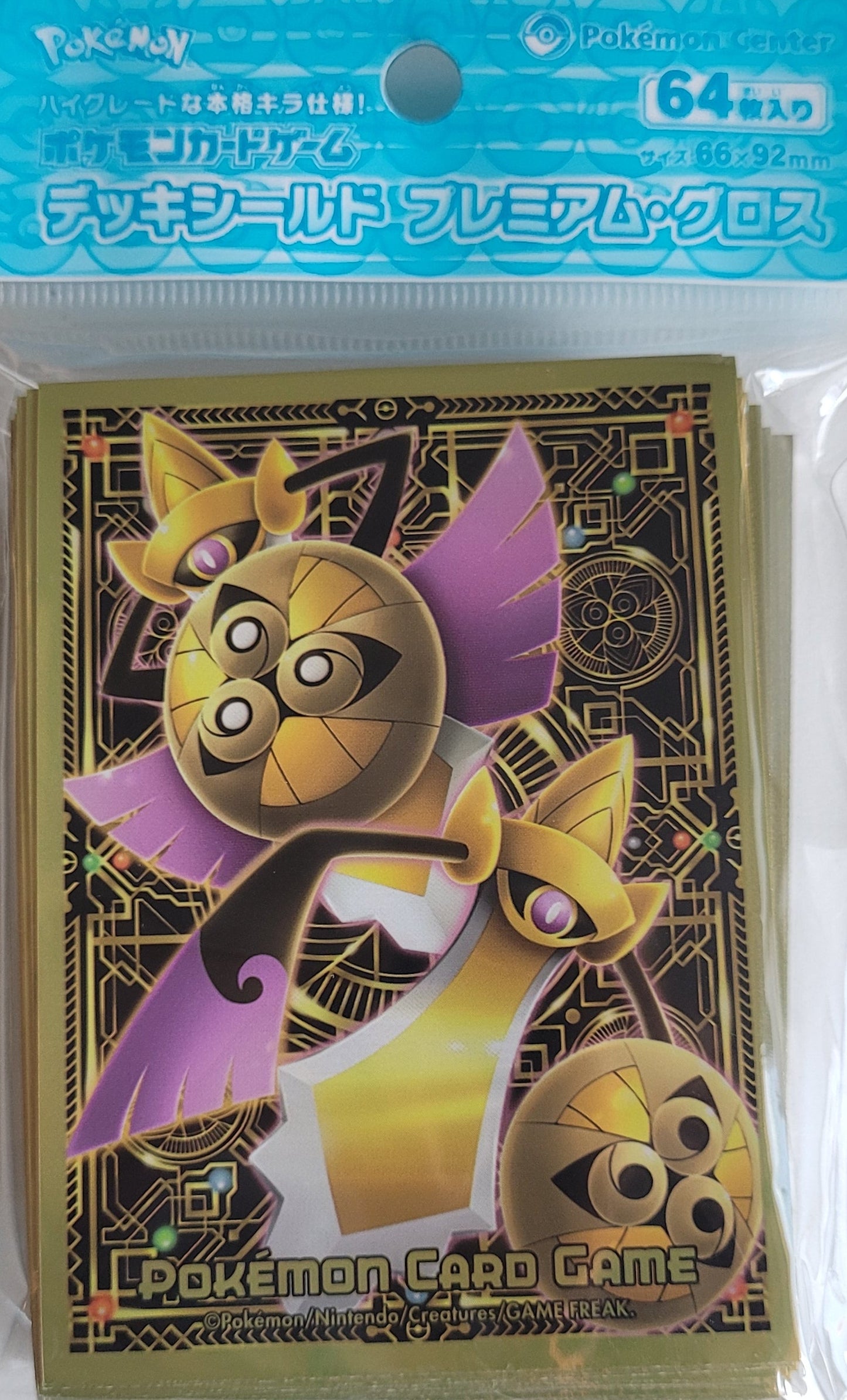 ポケモンカードゲーム デッキシールド プレミアム・グロス ギルガルド | Pokemon Card Game TCG Premium Gloss Deck Sleeves Aegislash