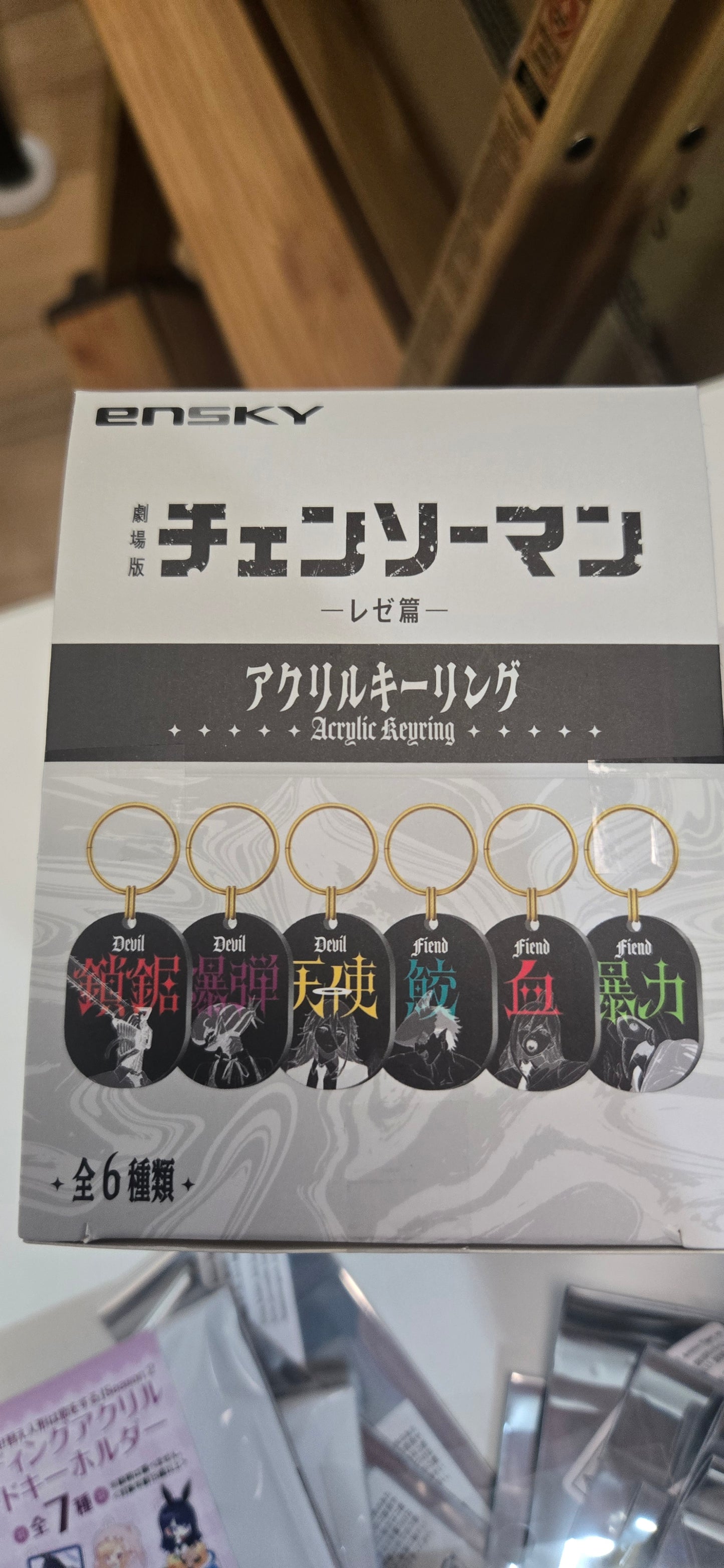 劇場版 チェンソーマン レゼ篇 アクリルキーリング 全6種 - ensky池袋