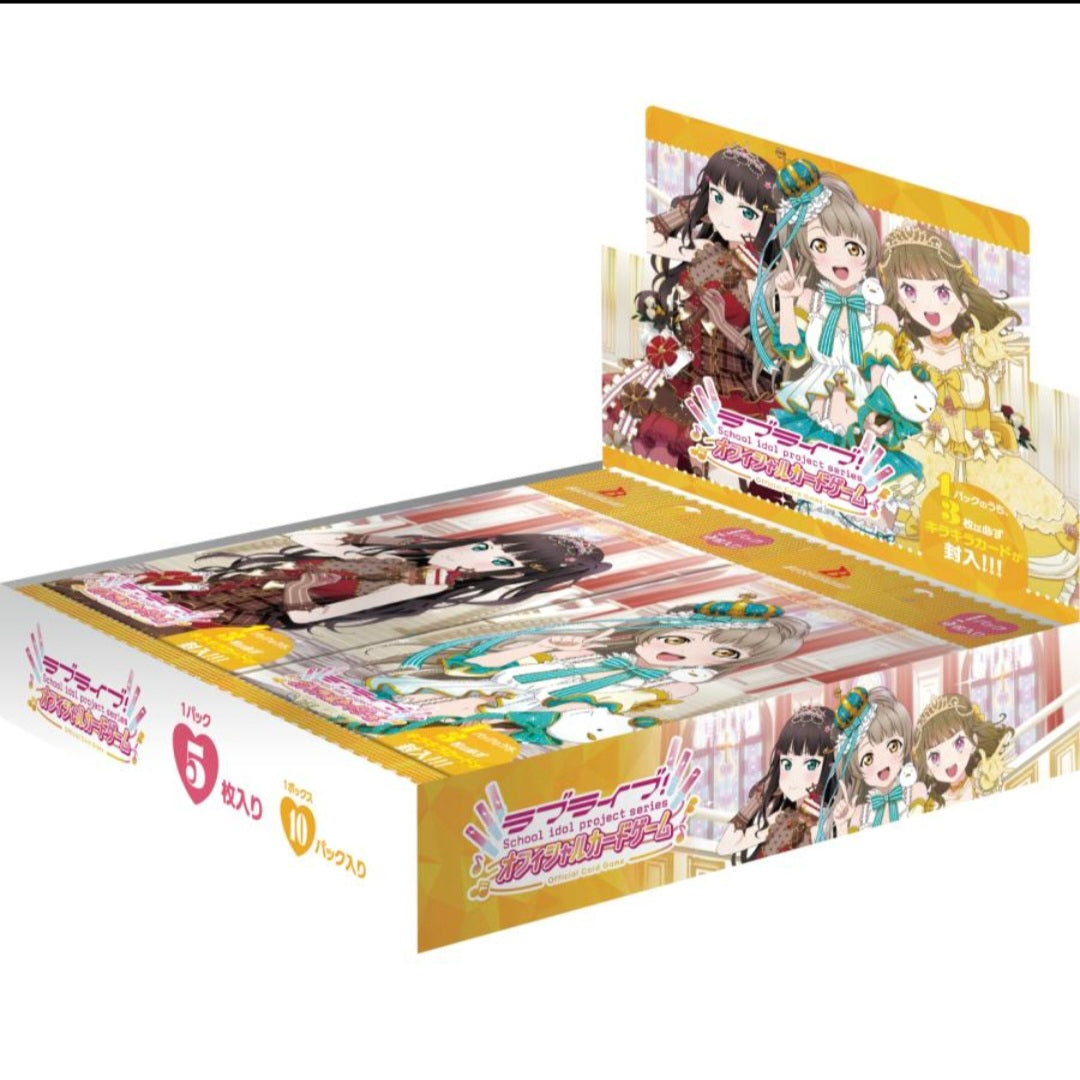 (Bushi-road) ﾗﾌﾞﾗｲﾌﾞ!ｼﾘｰｽﾞ OCG booster Royal Holiday