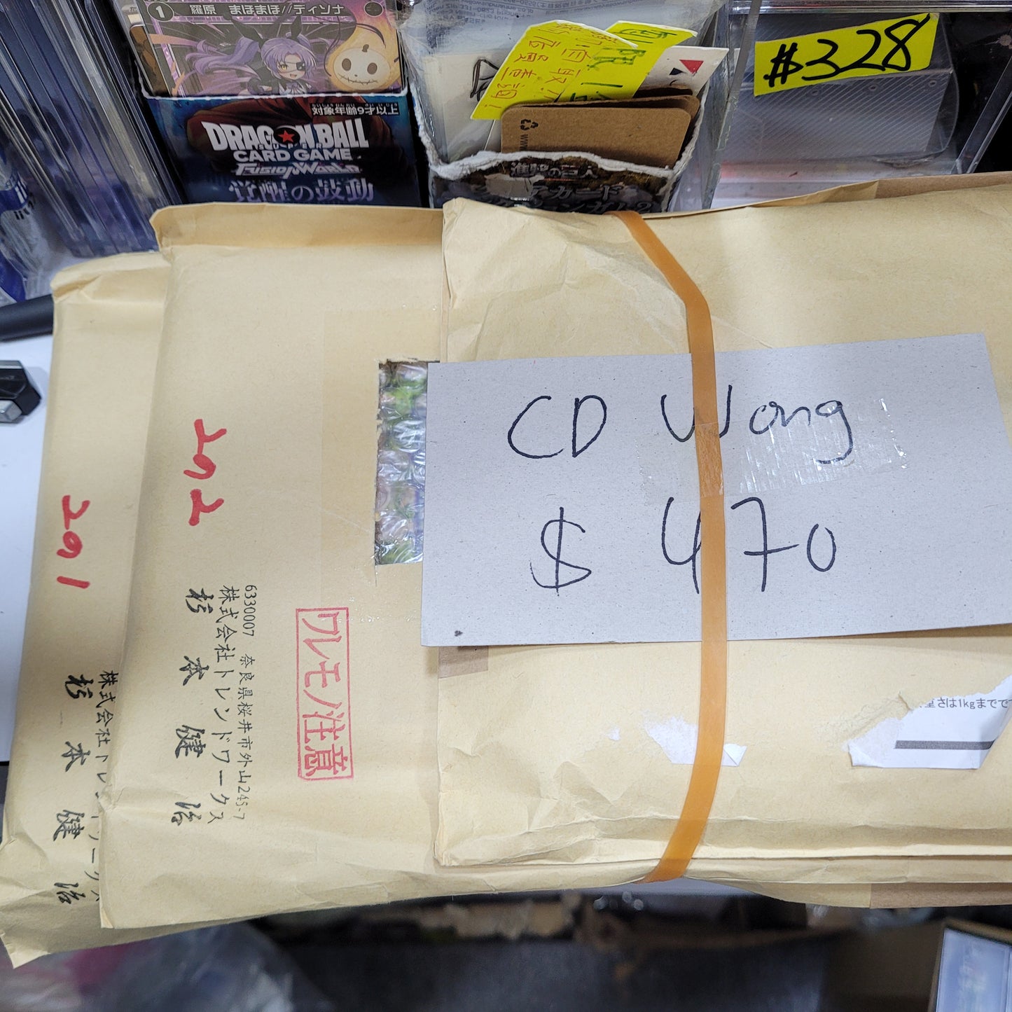 CD WONG $470