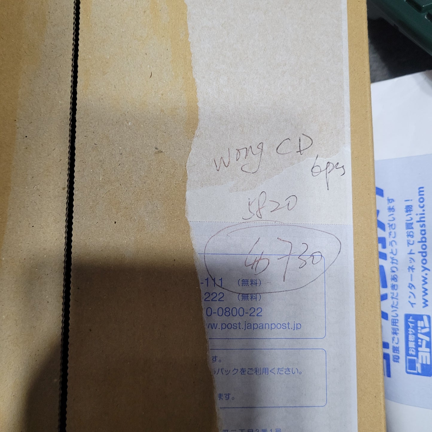 Cd wong $1920