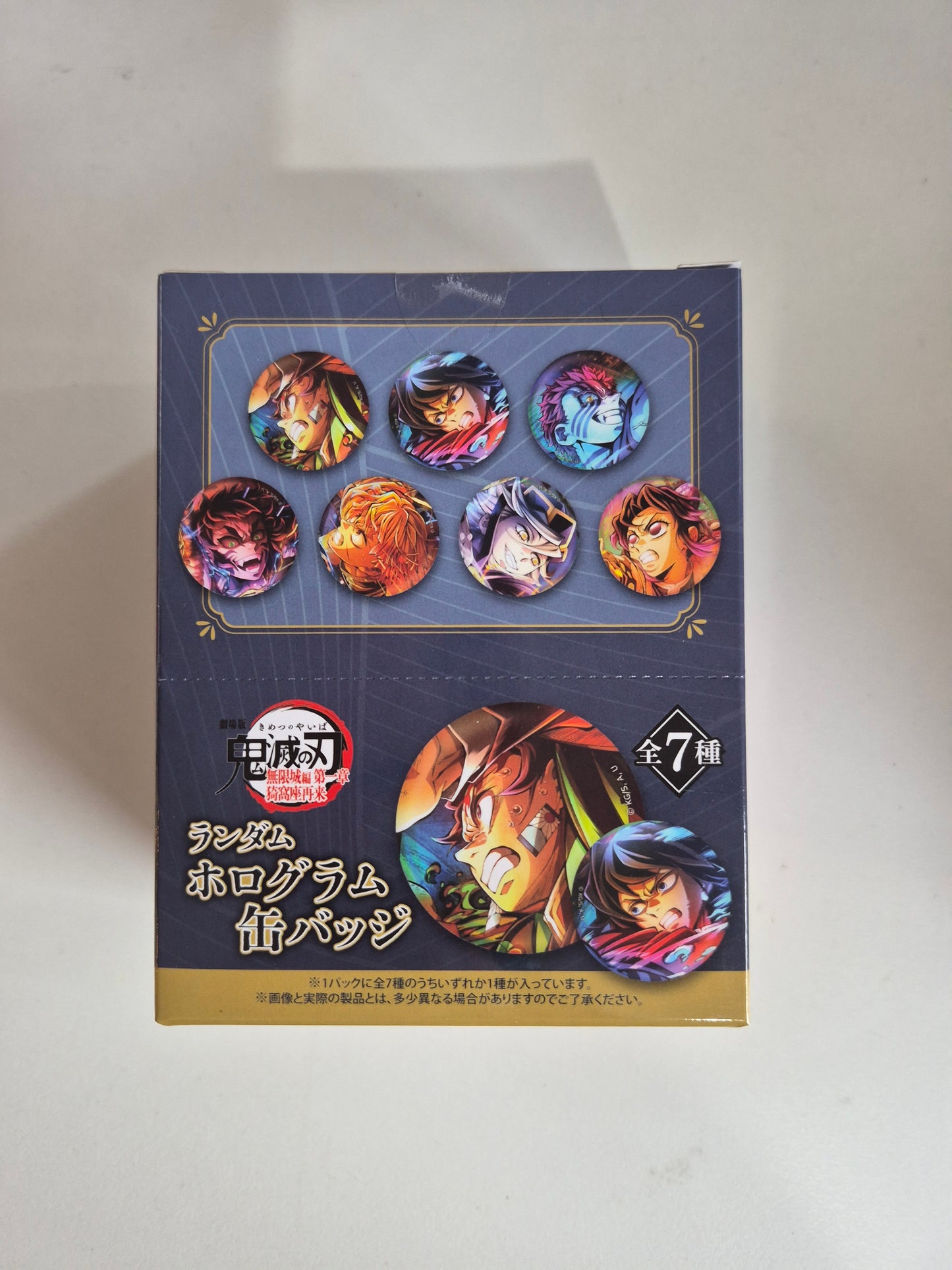 アニメ「鬼滅の刃」 ランダムホログラム缶バッジ 全7種 (IKE)