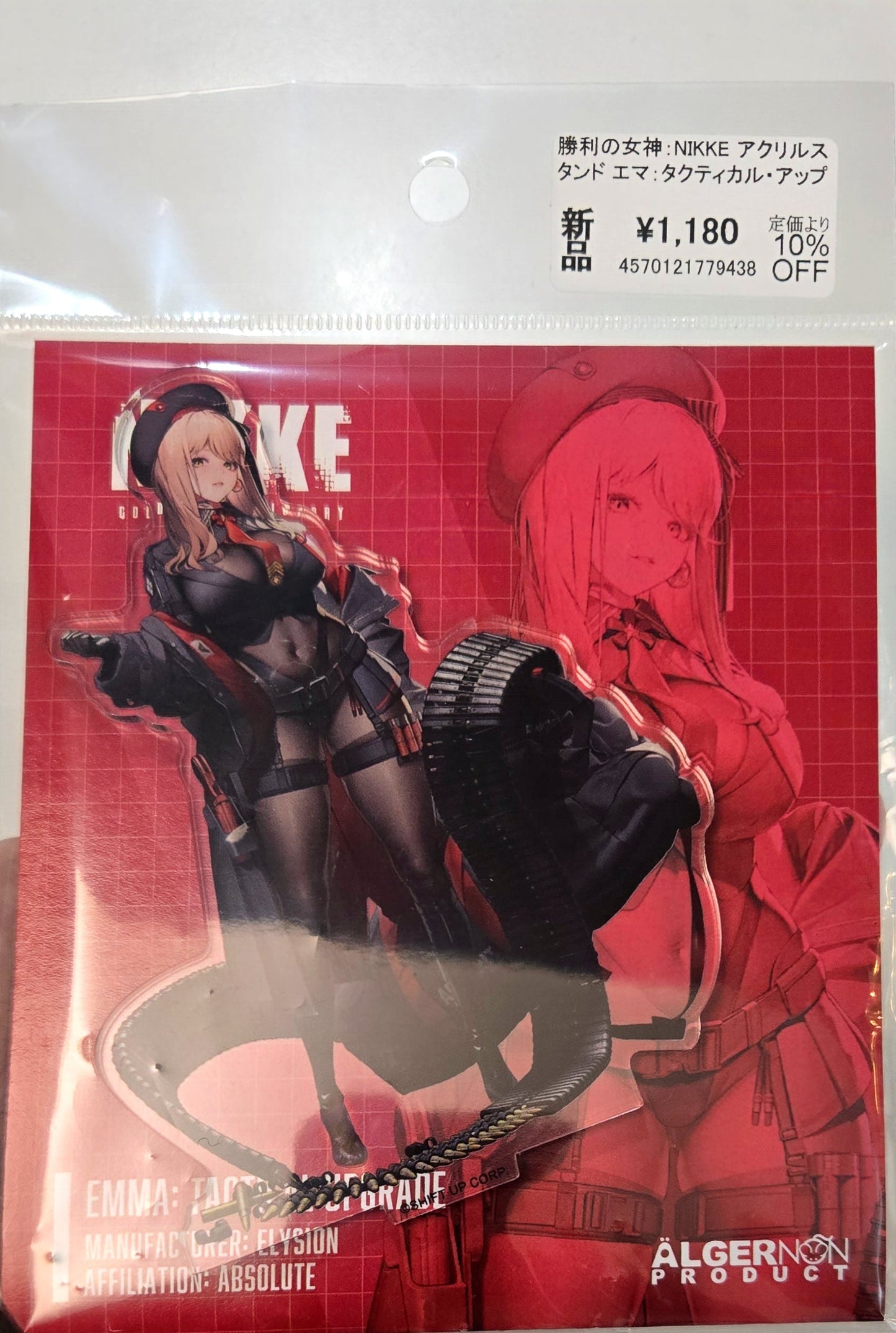 勝利的女神 NIKKE 壓克力立牌 艾瑪·塔克提卡爾·阿普 | Goddess of Victory: NIKKE Acrylic Stand Emma: Tactical Up池袋