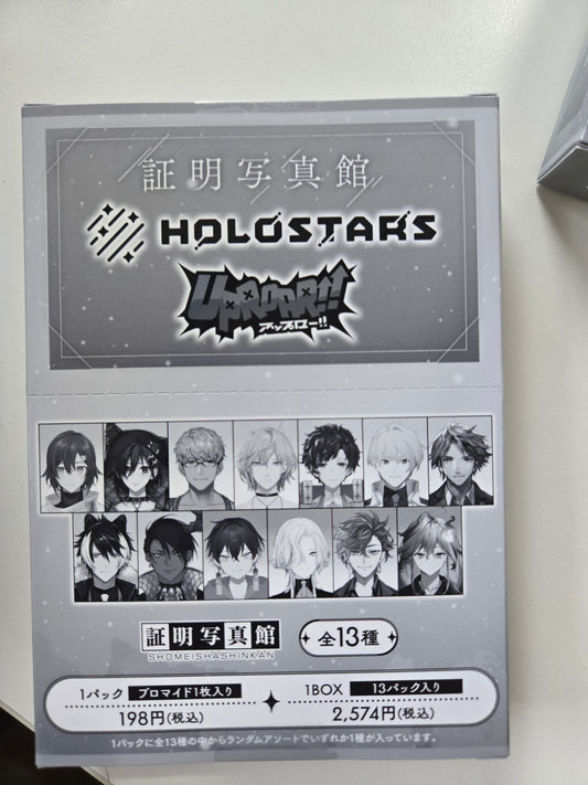 holostars