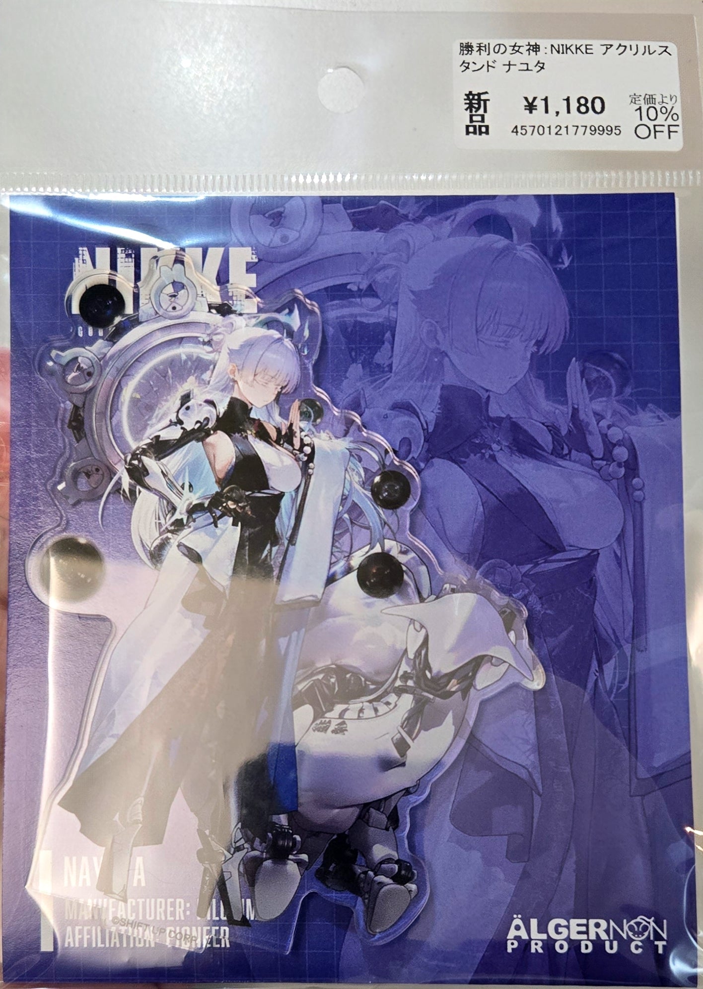 勝利的女神 NIKKE 壓克力立牌 那加 | Goddess of Victory: NIKKE Acrylic Stand Naga池袋
