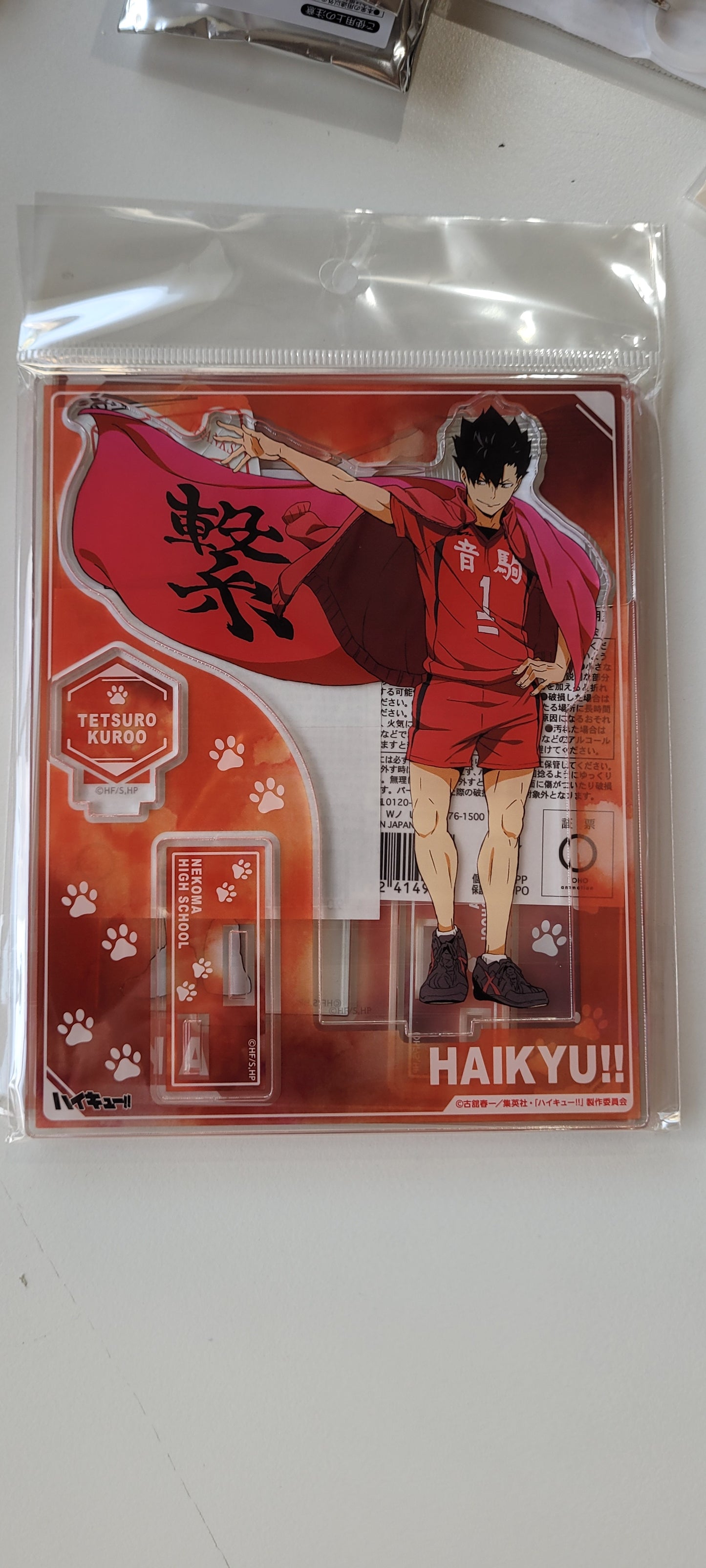 ハイキュー　アクリルスタンド　横断幕　第一弾　F　黒尾鉄朗 as.