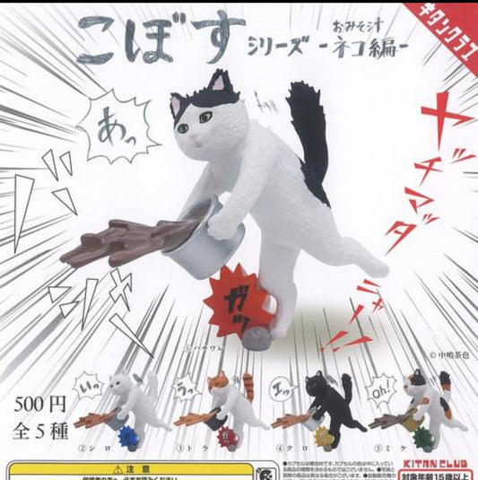 (Kitan-Club) capsule こぼすシリーズ -おみそ汁ネコ編-
