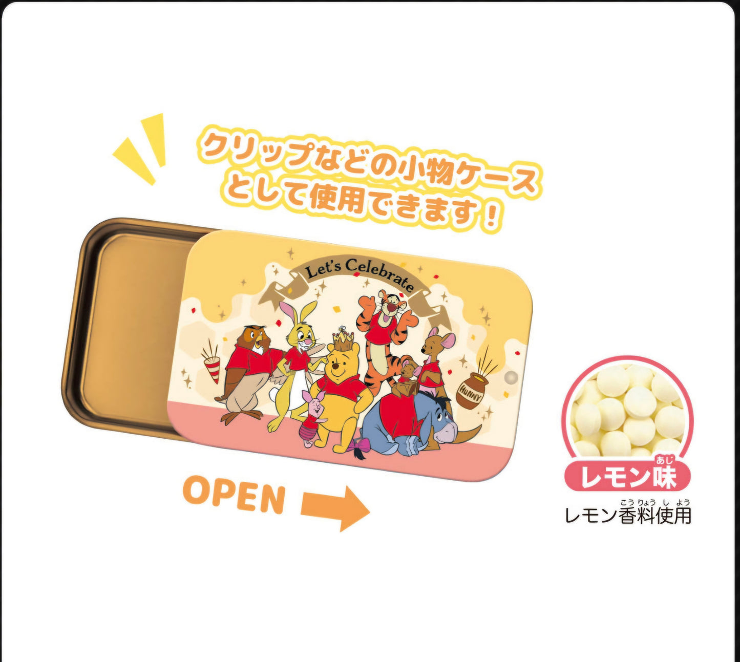 すらいどきゃん／くまのプーさん