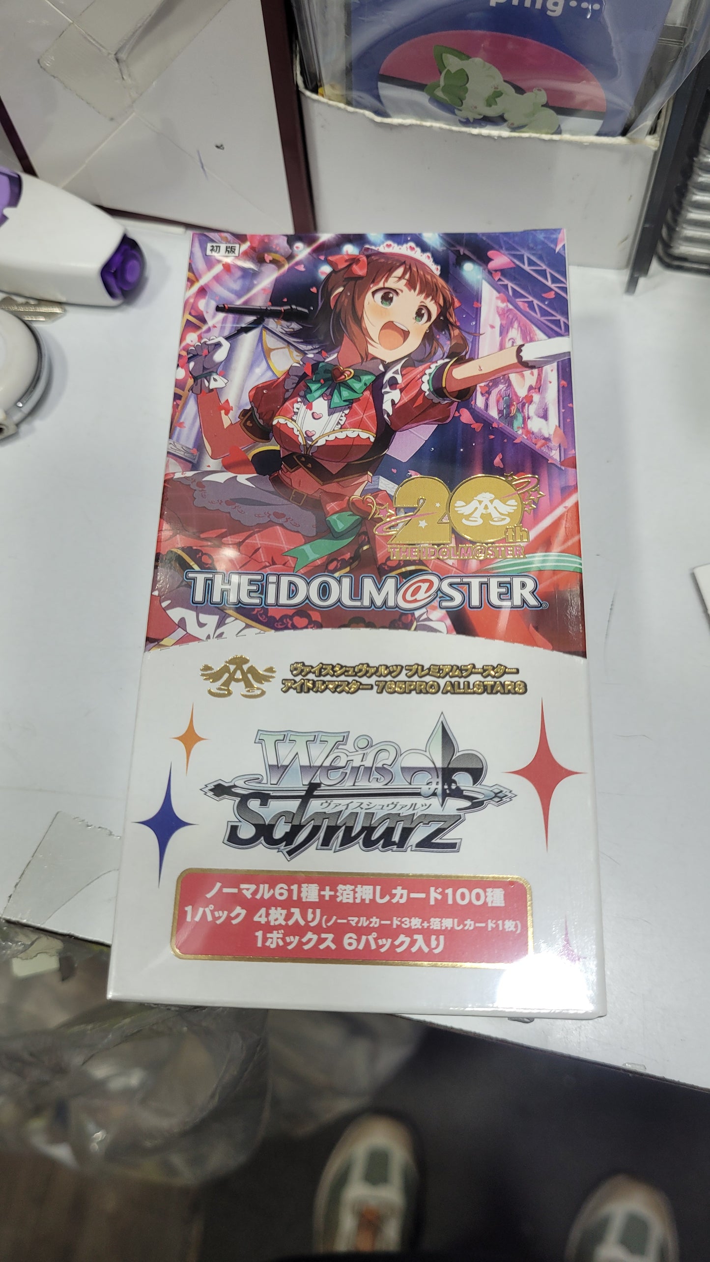 WS ﾌﾟﾚﾐｱﾑﾌﾞｰｽﾀｰ ｱｲﾄﾞﾙﾏｽﾀｰ 765PRO ALLSTARS