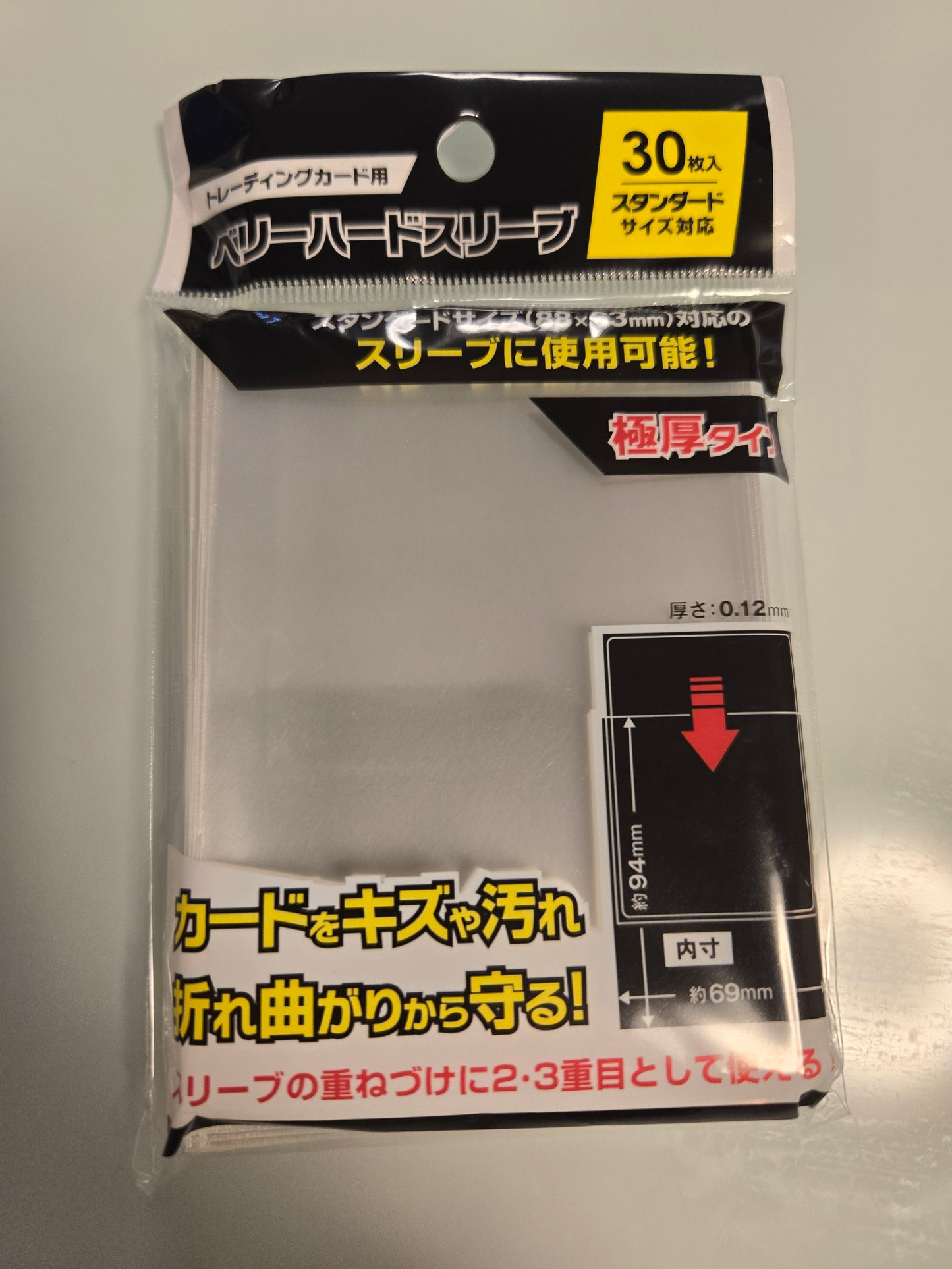 card sleeves