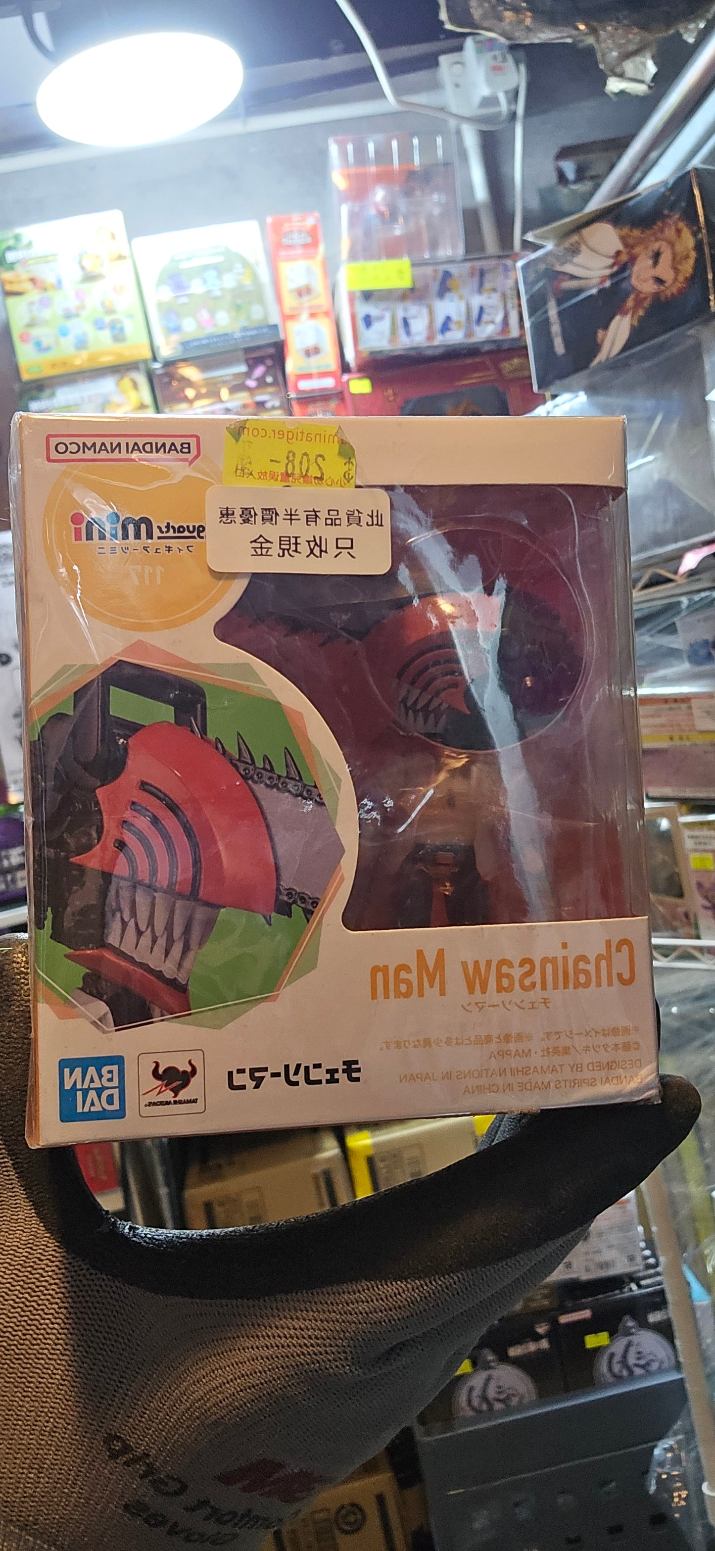 (BANDAI) Figuarts mini