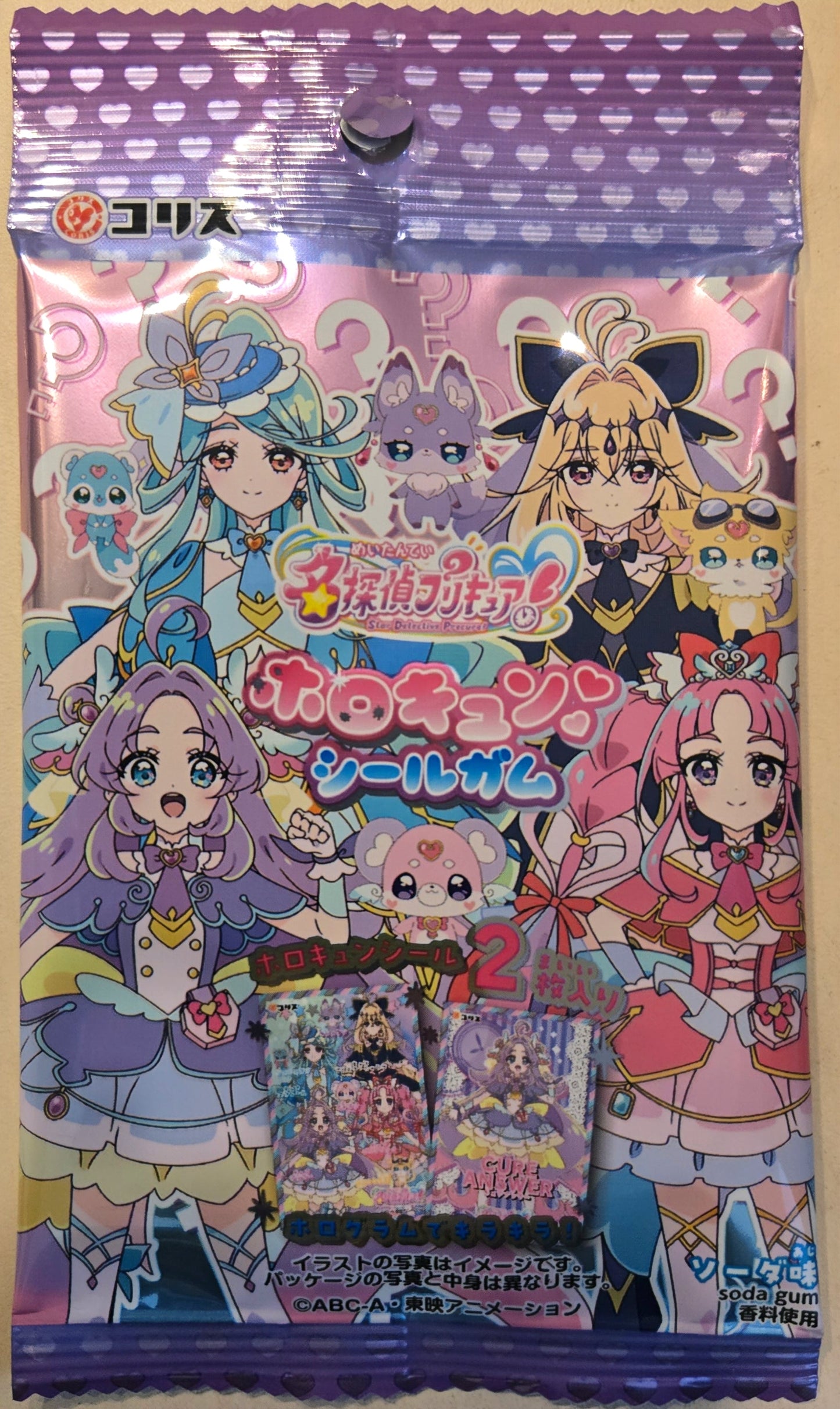 わんだーぷりきゅあ キラキラコンプシールガム 全24種 (IKE)