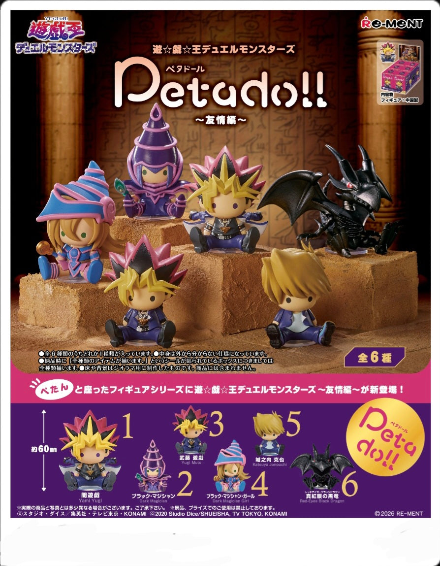 REMENT Petadoll 遊戯王デュエルモンスターズ ～友情編～