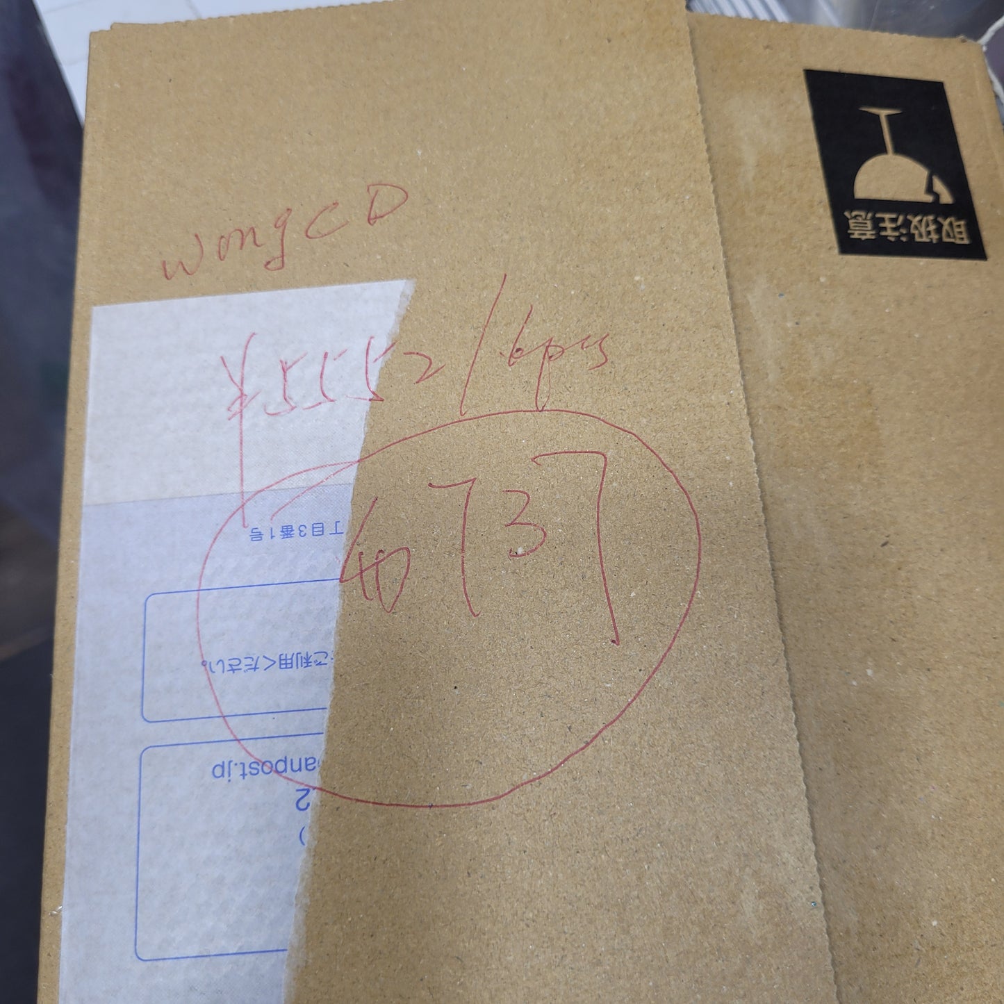 CD WONG $171+737=908