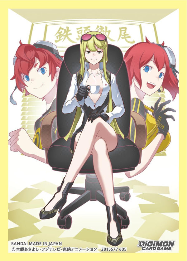 デジモンカードゲーム オフィシャルカードスリーブ02 暮海杏子