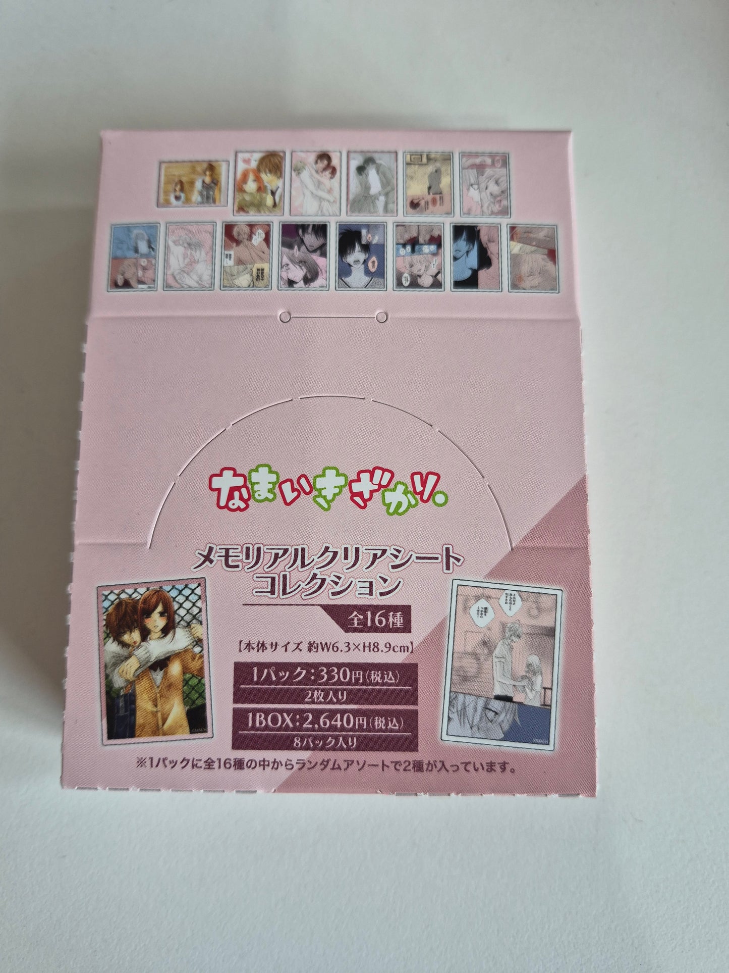 ミユキ蜜蜂 　メモリアルクリアシートコレクション／なまいきざかり。(池袋)