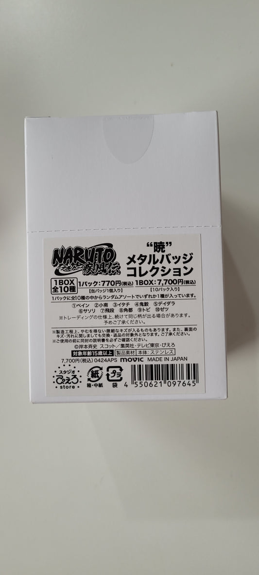 naruto 暁 メタルバッジコレクション tcs