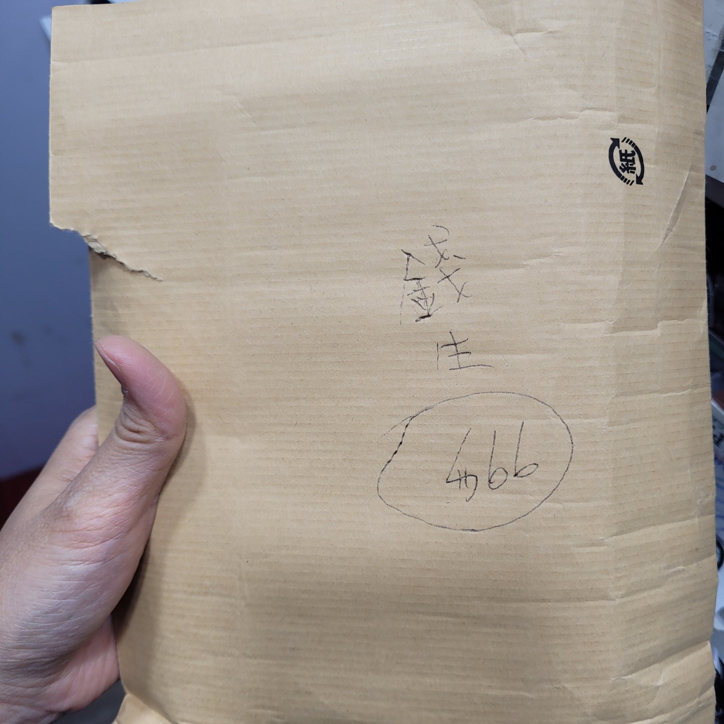 錢生 $66
