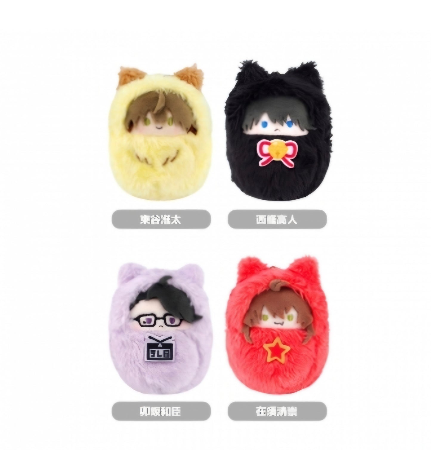 (タピオカ) 抱かれたい男1位に脅されています。 くるみたぴぬい
