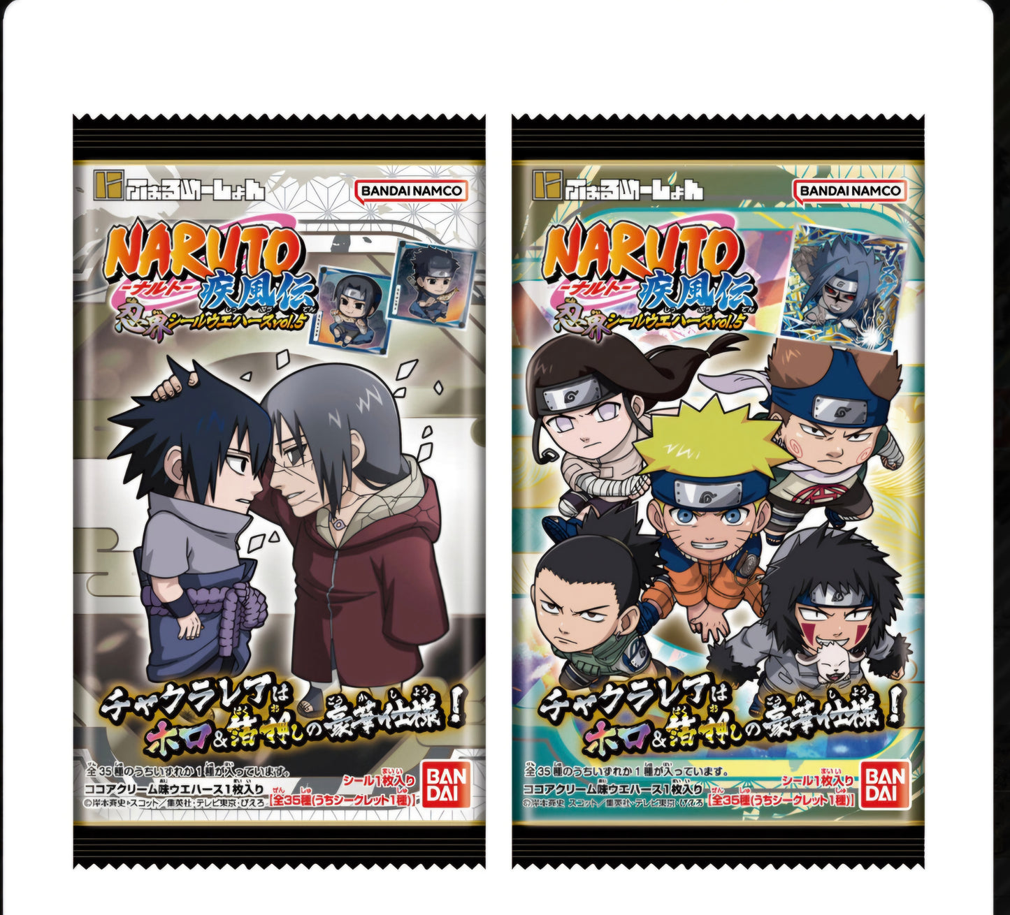 (BANDAI) にふぉるめーしょん NARUTO 疾風伝 忍界ｼｰﾙｳｴﾊｰｽ vol.5