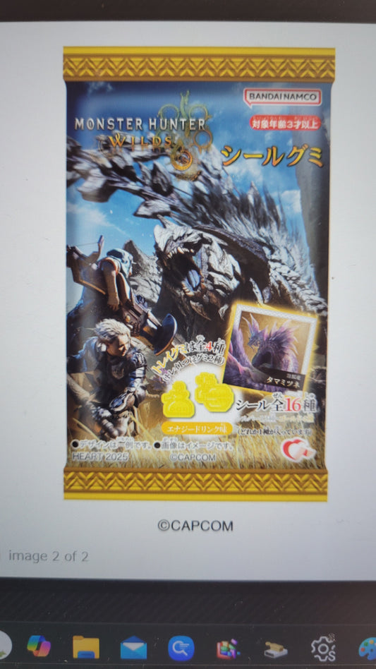 モンスターハンターワイルズ シールグミ