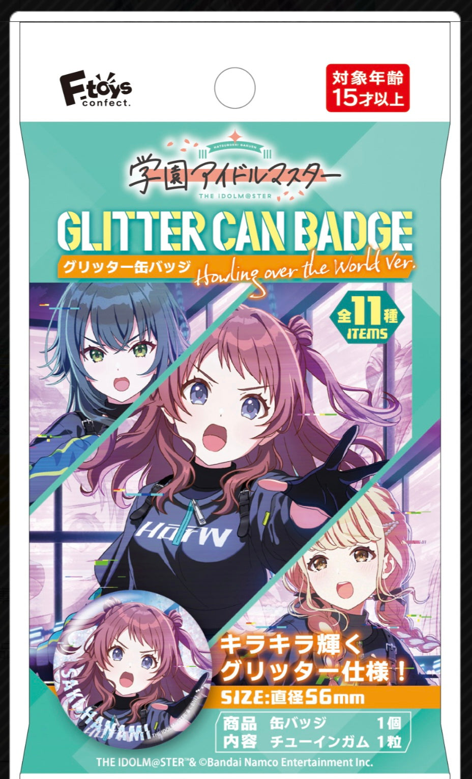 学園ｱｲﾄﾞﾙﾏｽﾀｰ ｸﾞﾘｯﾀｰ缶ﾊﾞｯｼﾞ Howling over the World Ver.