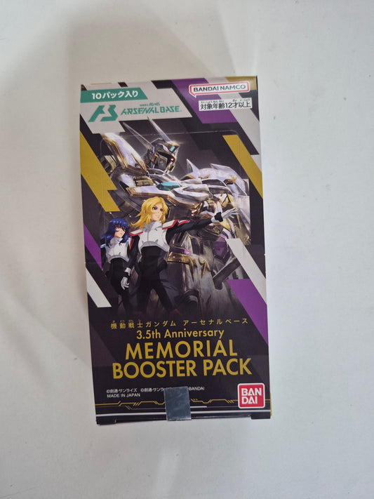機動戦士ガンダム アーセナルベース 3.5th Anniversary MEMORIAL BOOSTER PACK (池袋)