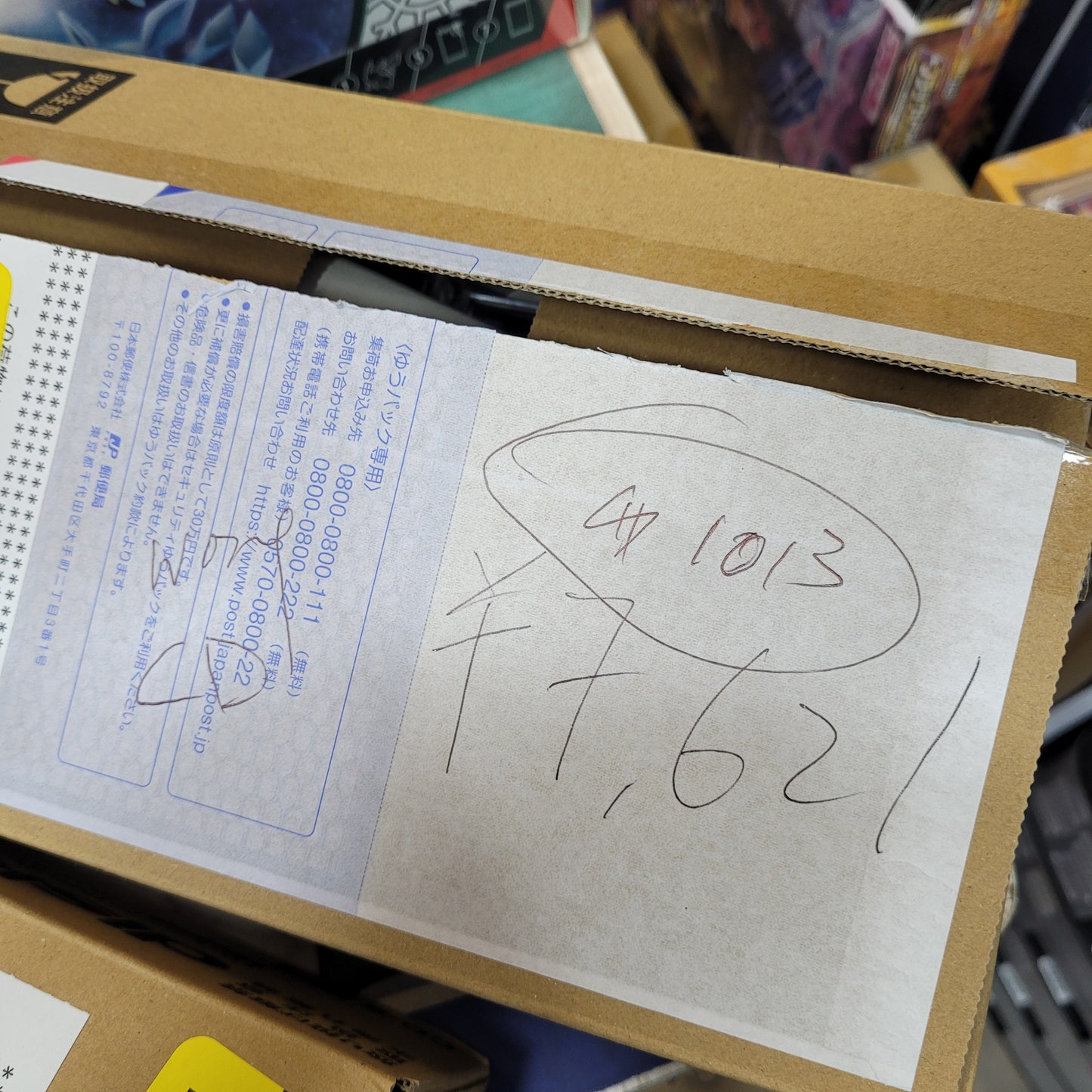 Cd wong $1013
