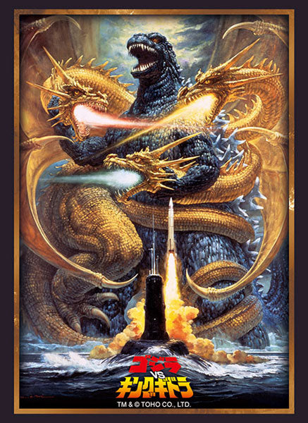 (Bushi-road) sleeve HG Vol.4894 『ゴジラVSキングギドラ