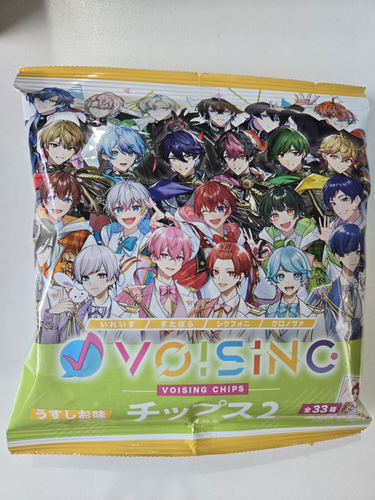 voising チップス2 tcs