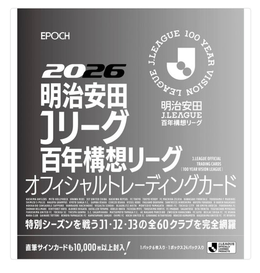 (MINT) 明治安田Ｊﾘｰｸﾞ百年構想ﾘｰｸﾞ ｵﾌｨｼｬﾙﾄﾚｰﾃﾞｨﾝｸﾞｶｰﾄﾞ