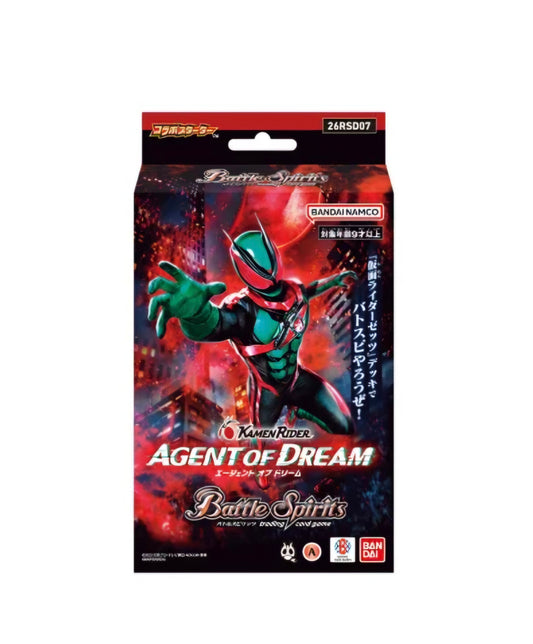 (BANDAI) Battle Spirits ｺﾗﾎﾞｽﾀｰﾀｰ 仮面ﾗｲﾀﾞｰ Agent of Dream【26RSD07】