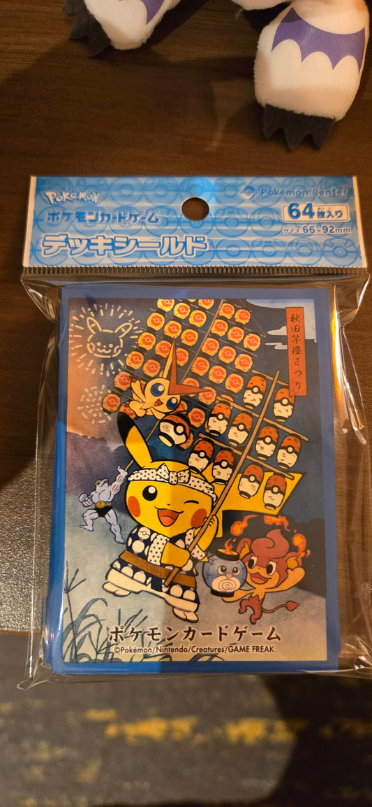 ポケモンカードゲーム デッキシールド 64枚入り