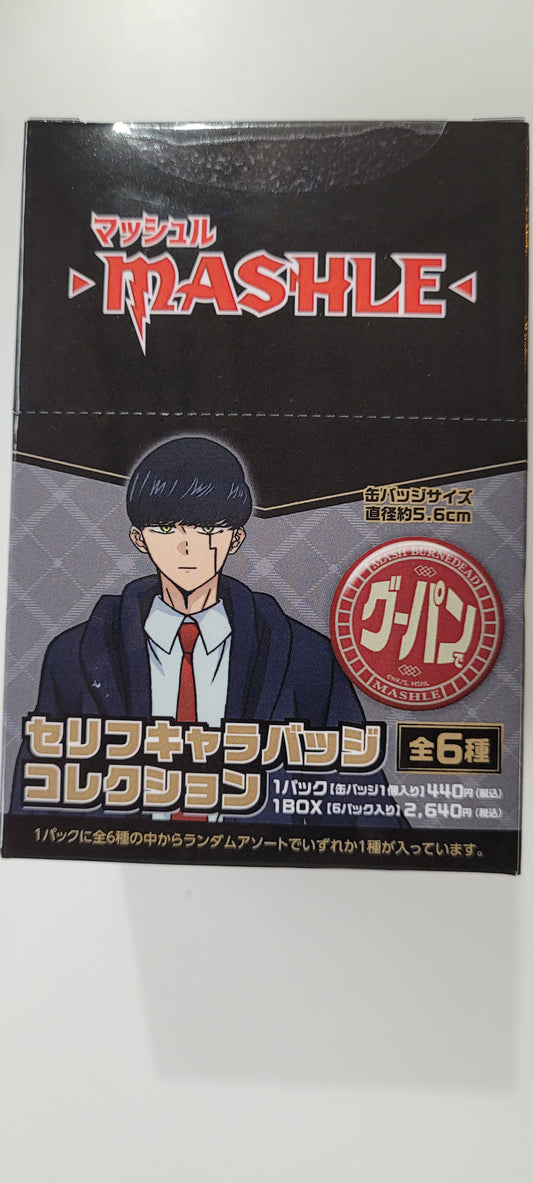マッシュル-MASHLE-　キャラバッジコレクション
tcb tst