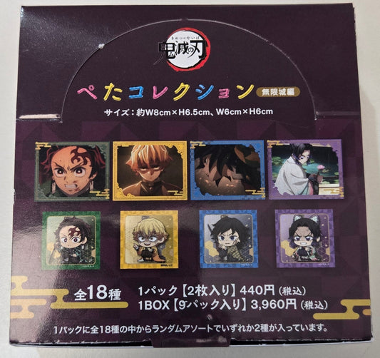 鬼滅の刃 ペタコレクション 無限列車編 9パック入りBOX | Demon Slayer: Kimetsu no Yaiba Peta Collection Mugen Castle Arc 9-Pack Box