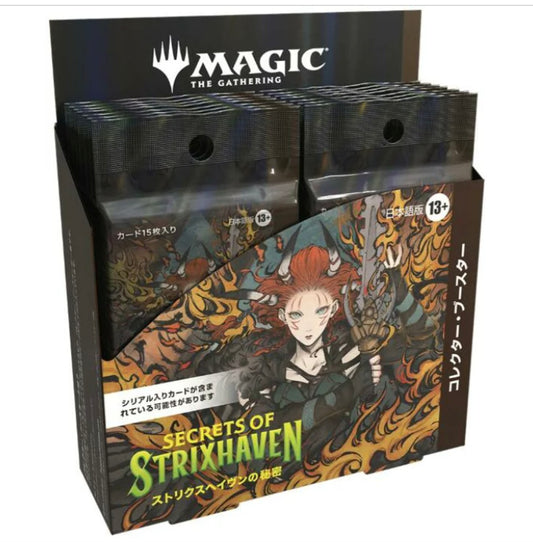 MTG ｽﾄﾘｸｽﾍｲｳﾞﾝの秘密 ｺﾚｸﾀｰ･ﾌﾞｰｽﾀｰ 日本語版