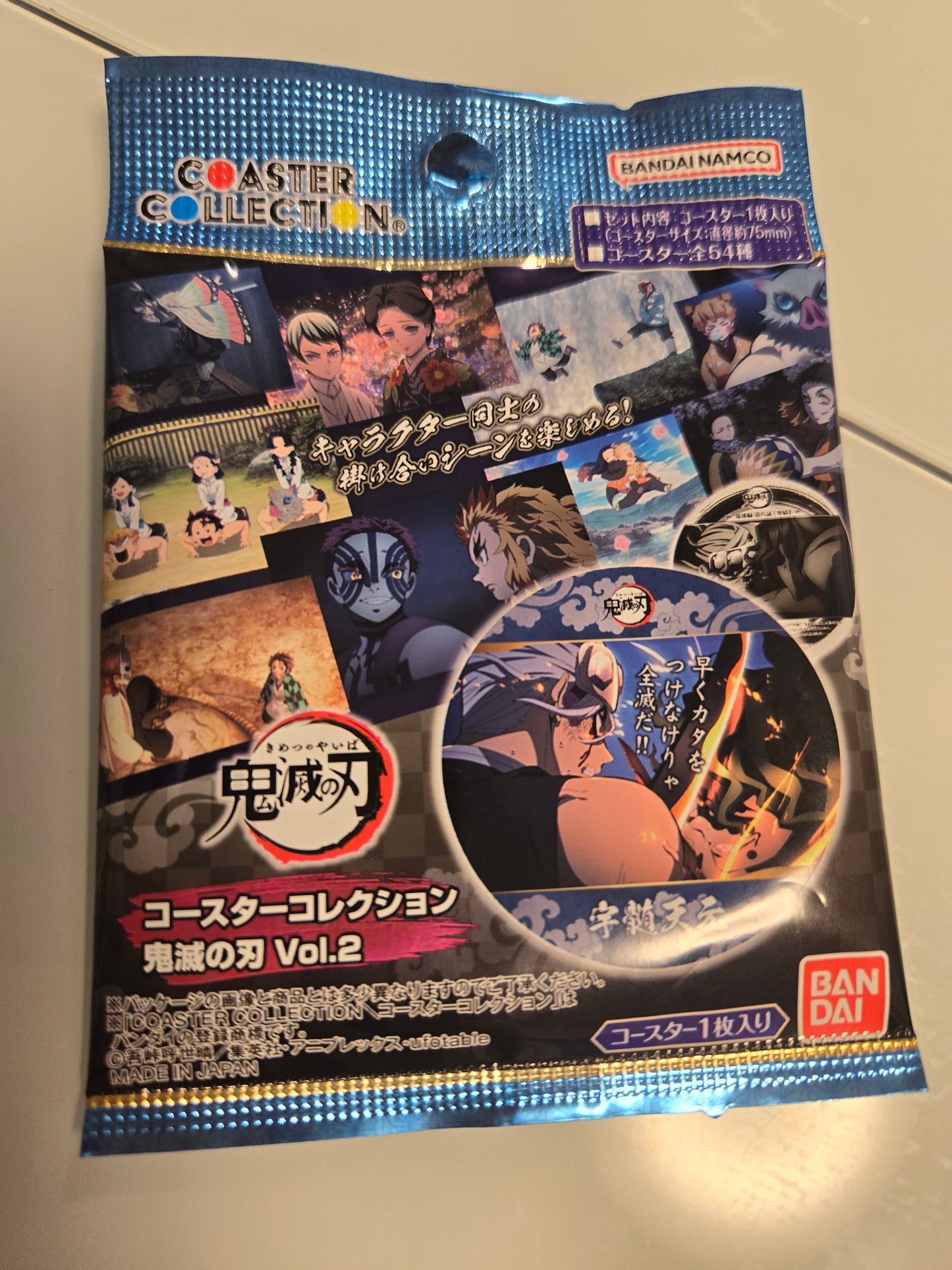 鬼滅coaster