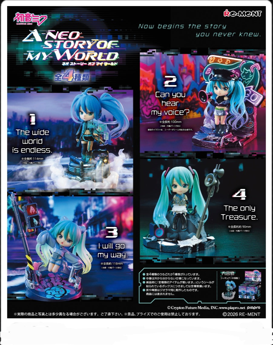初音ミク　A neostory of my world