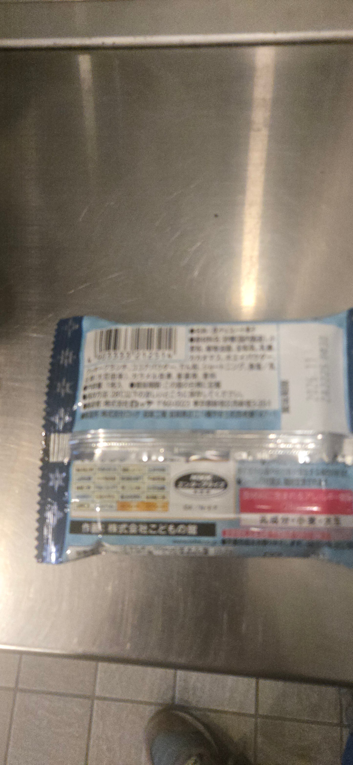 忍者亂太郎巧克力糖果 - LOTTE,池袋