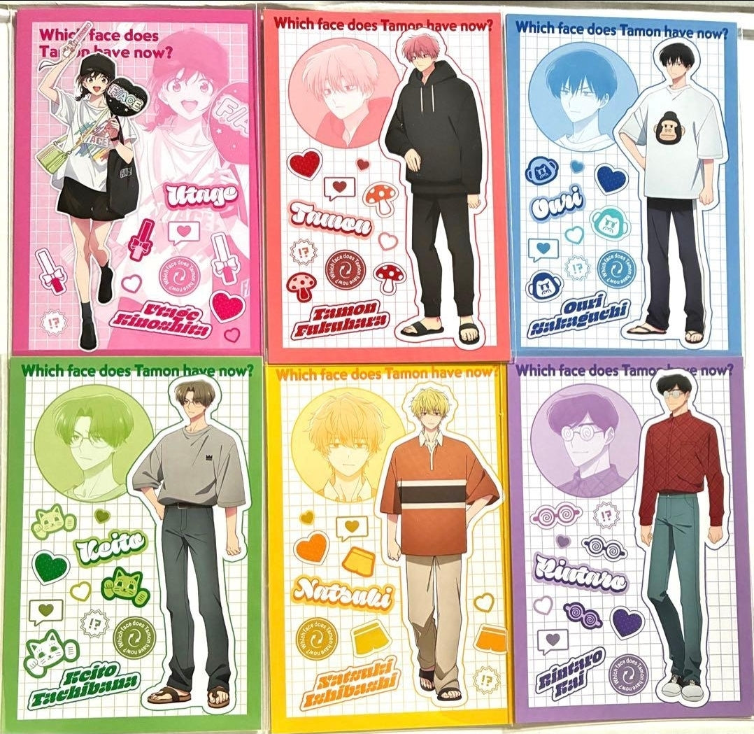 多聞くん今どっち！？ アニメイト購入特典 ポストカード