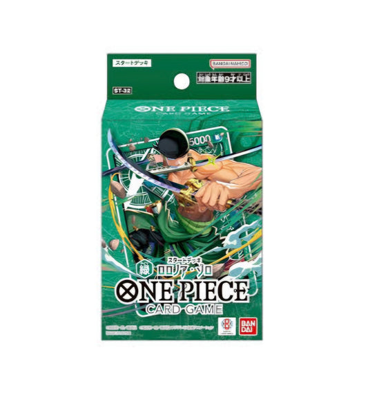 (BANDAI) ONE PIECE ｽﾀｰﾄﾃﾞｯｷ 緑 ロロノア・ゾロ【ST-32】