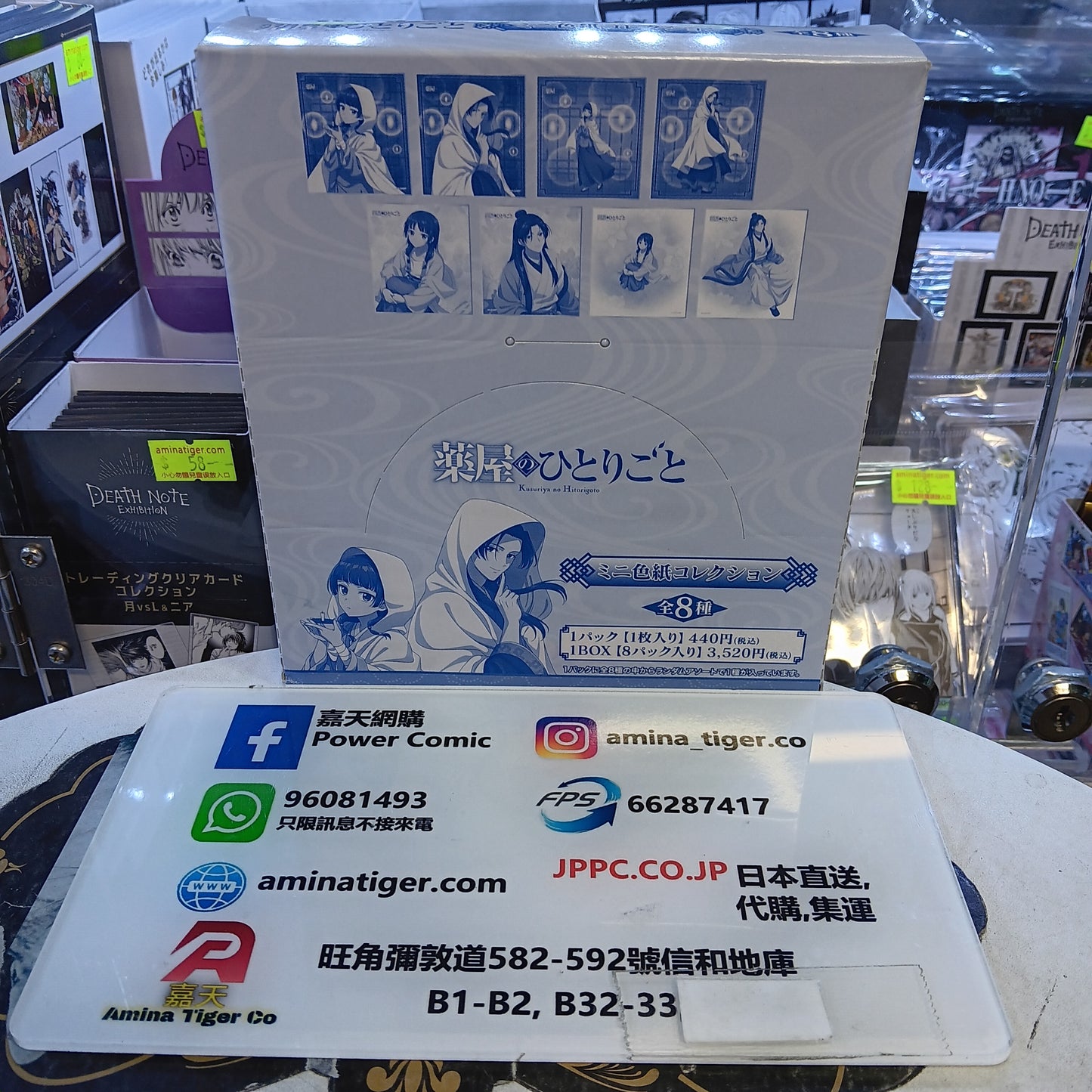 (MOVIC) 薬屋のひとりごと ミニ色紙コレクション