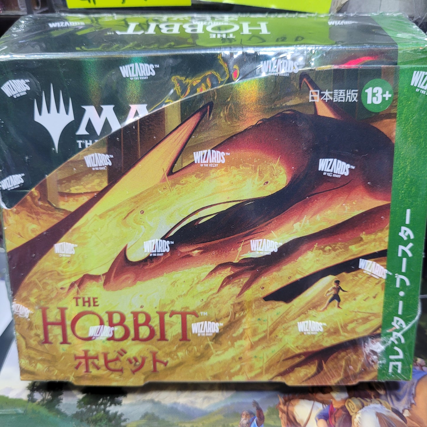 (WOC) MTG ホビット コレクター・ブースター 日本語版 CB