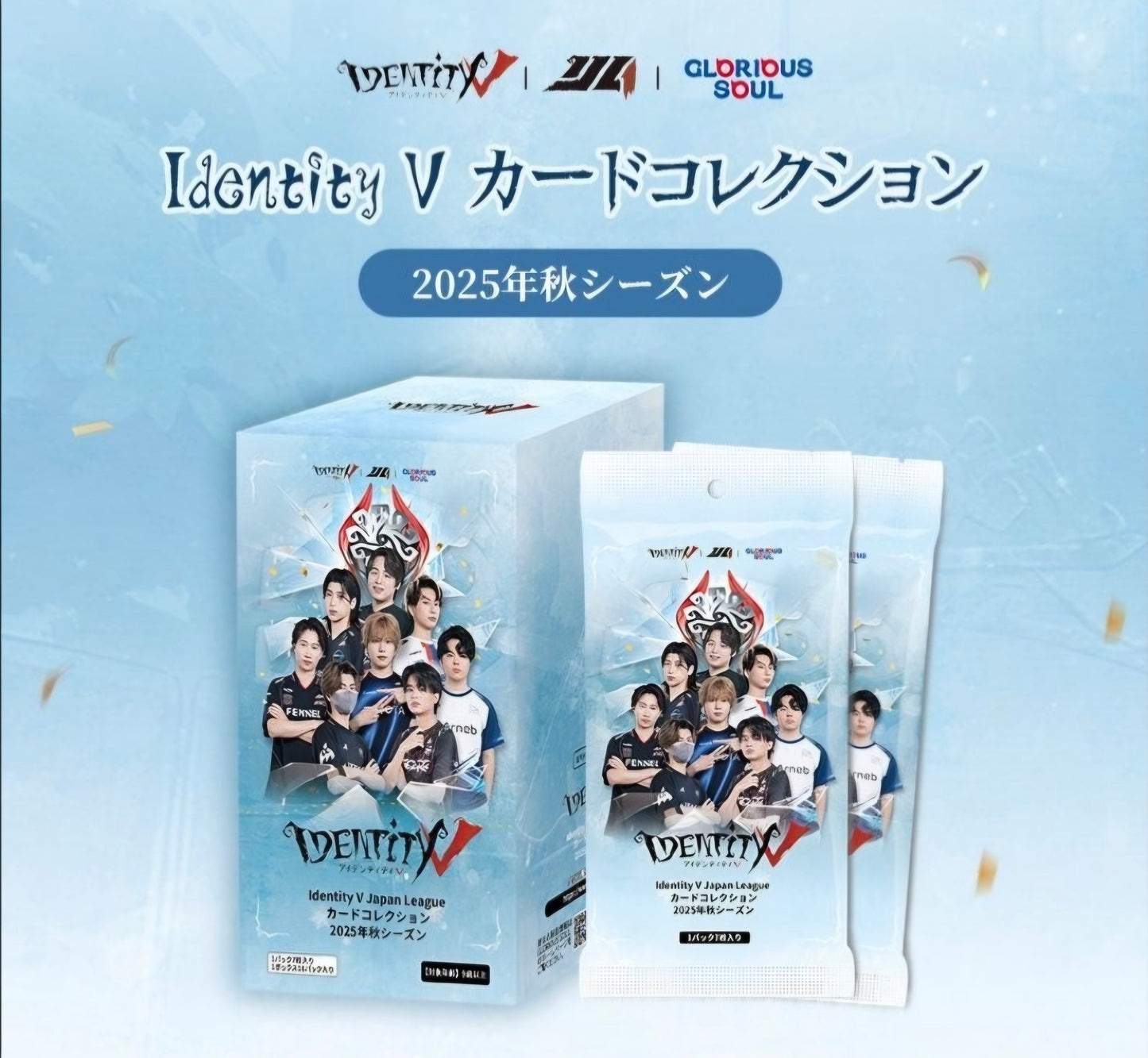 Identity V Japan League カードコレクション 2025年秋シーズン