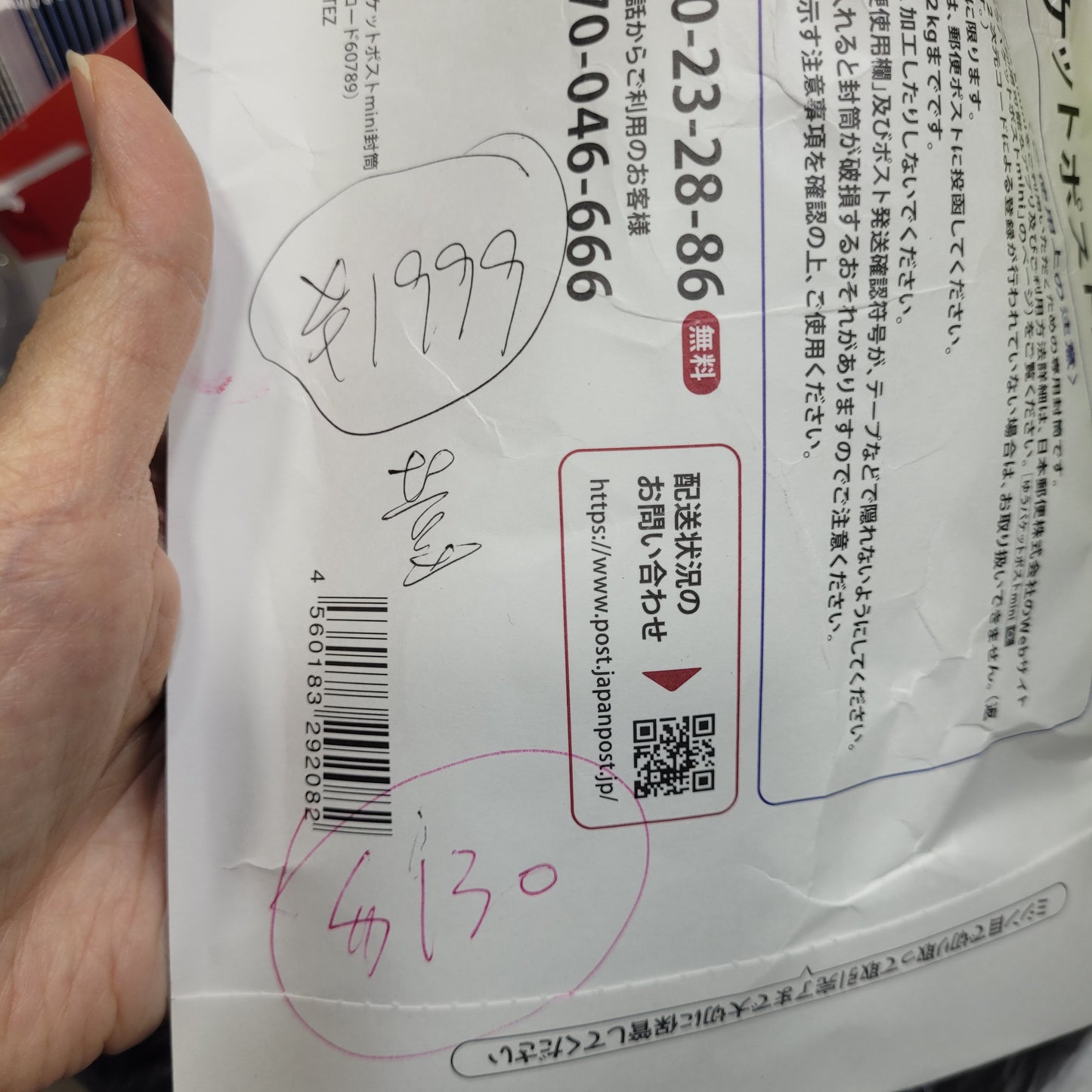 豆芽$999