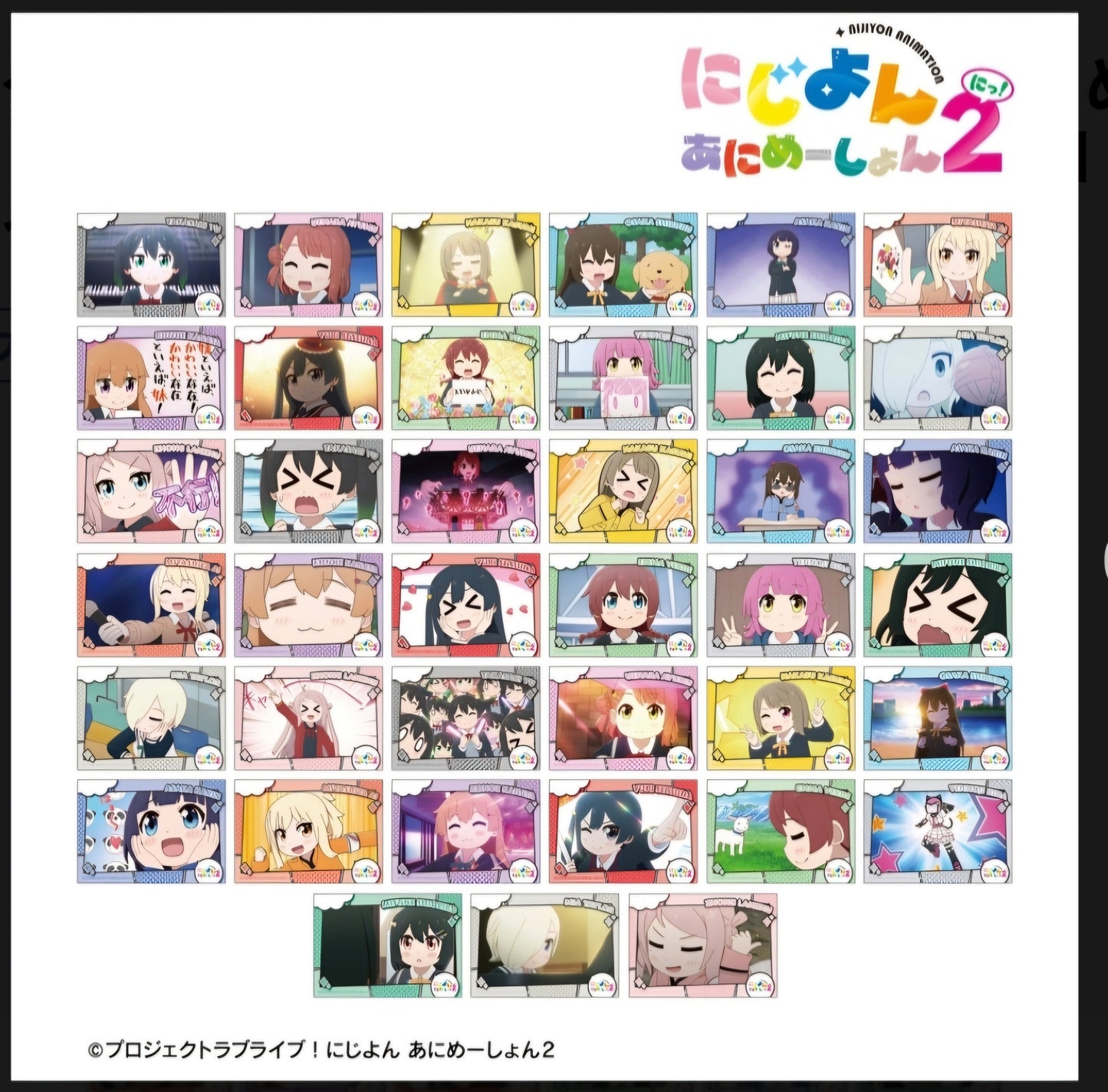 (ｱﾙﾏﾋﾞｱﾝｶ) にじよん あにめーしょん2 TD場面写ﾌﾞﾛﾏｲﾄﾞ3枚ｾｯﾄ