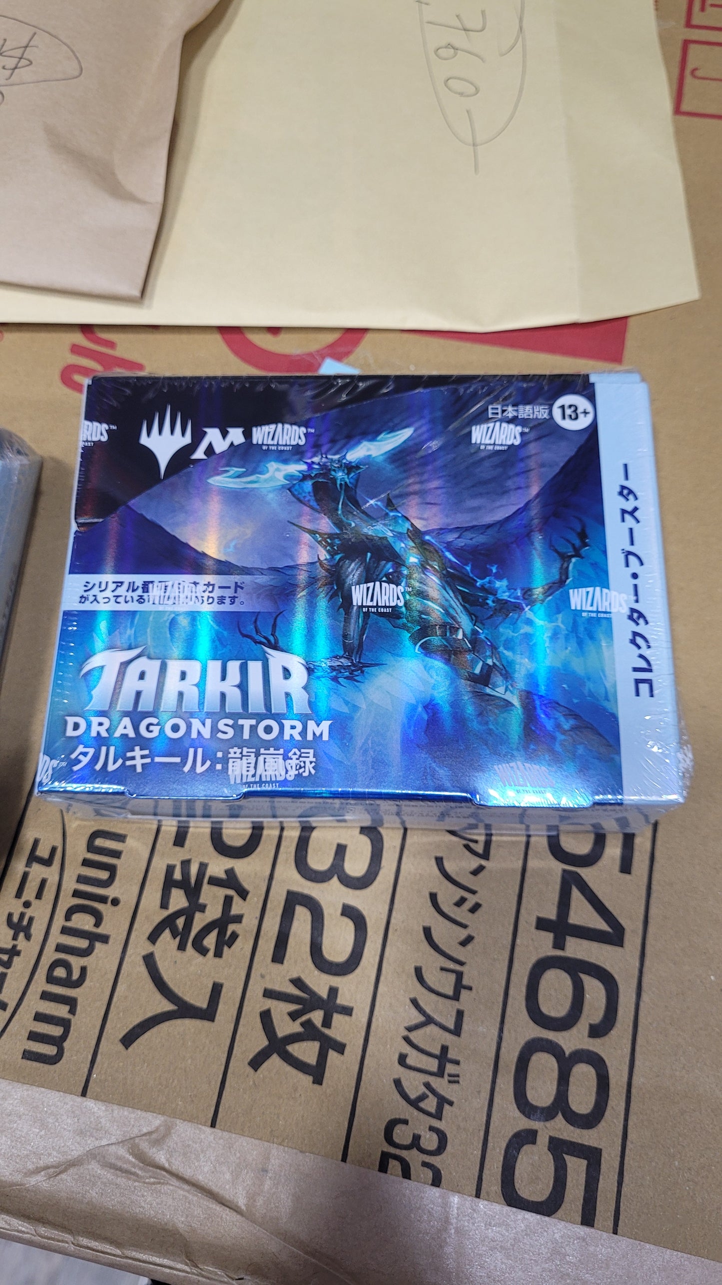 JP MTG Tarkir: Dragonstorm - Collector Booster Box
