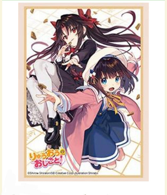 (Bushi-road) sleeve HG Vol.5208 りゅうおうのおしごと! Part.4