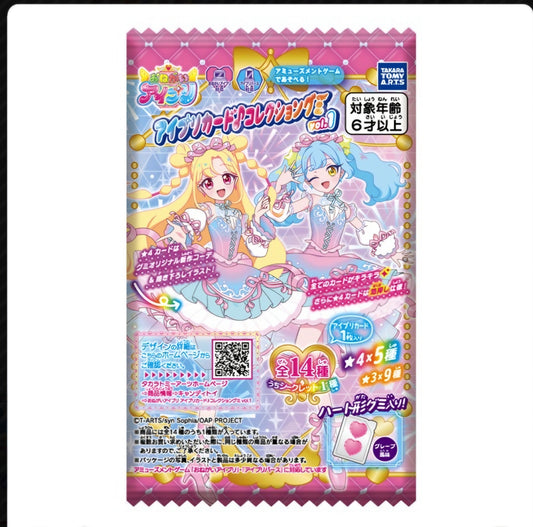 おねがいアイプリカードグミ１