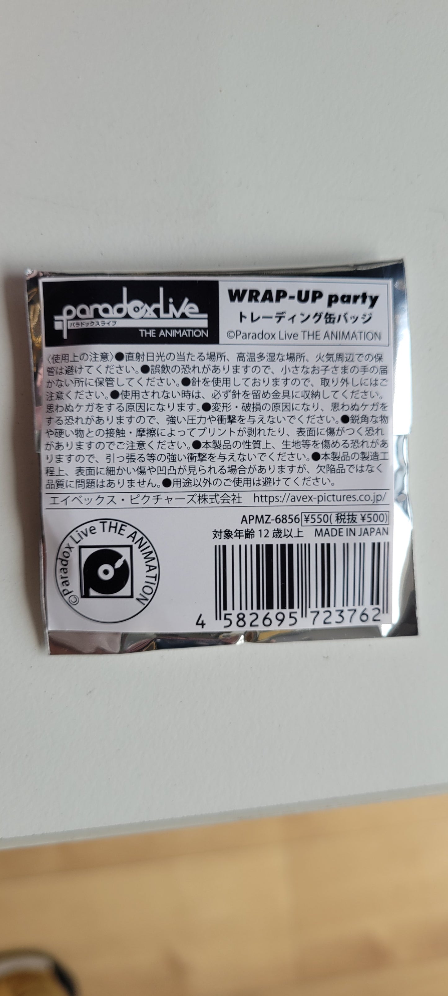 Paradox Live THE ANIMATION WRAP-UP party トレーディング缶バッジ tcb